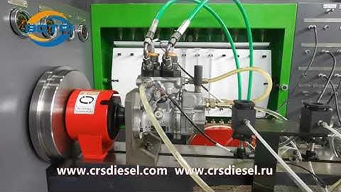 CR928S multifuncional test bench for HP0 pump test