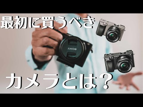α6400が欲しいけど予算が...なら迷わずこれ！ILCE-6100Y α6400が欲しいけど予算がなら迷わずこれ！ILCE-6100Y α6400が欲しいけど