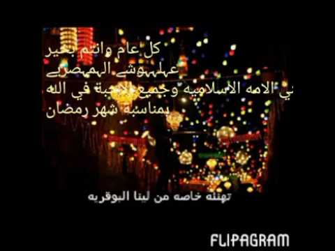 ايهاب توفيق اجمل اغنيه بعوده رجوعك يارمضان