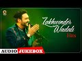Lakhwinder wadali hits audio juke box  wadali music  latest punjabi songs 2021