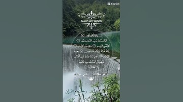 تلاوة خاشعة عطرة مباركة جميلة عذبة للشيخ هزاع البلوشي سورة الفاتحة