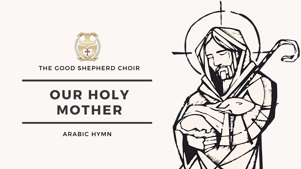 The Good Shepherd Choir (Arabic) Our Holy Mother YouTube