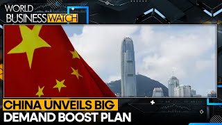 China’s New Plan to Spur Consumption | WORLD BUSINESS WATCH | WION