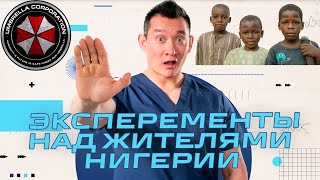 Новая вакцина от менингита - испытания на жителях Нигерии | Новости медицины