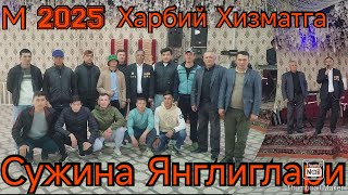 картинка: Сужина Янглиглари 2025