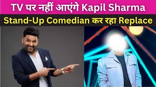 TV पर नहीं आएंगे Kapil Sharma, Stand-Up Comedian कर रहा Replace