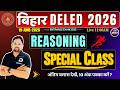 Reasoning special class bihar DElEd 2026 Final Class | 10+ Marks Target