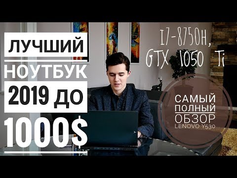 ПОЛНЫЙ ОБЗОР LENOVO