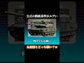 五条悟がクラスター爆弾級!?公式の階級基準、みんな知ってた?w #shorts #呪術廻戦ファントムパレード #呪術廻戦 #ファンパレ #五条悟