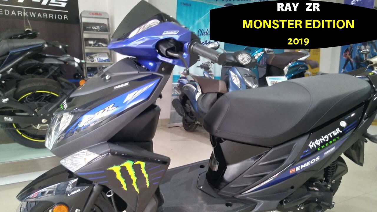 yamaha ray 2019