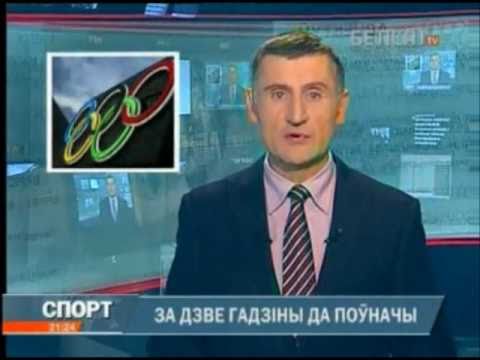 Аб ектыў галоўнае выданне 2010 12 30 частка 2 