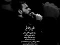 يهل عالم || محمد باقر الخاقاني