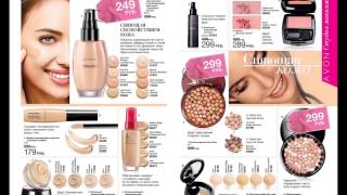Каталог Avon Россия 12 2014 смотреть онлайн бесплатно Каталог Avon Россия 12 2014 смотреть онлайн бесплатно