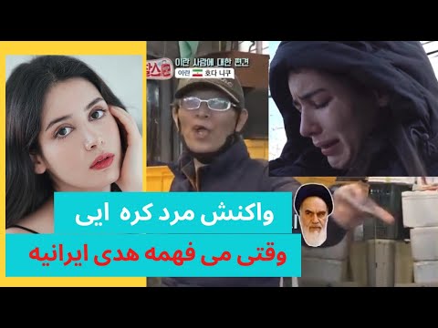 بيوگرافى هدى نيكو مدل ايرانى هدى نيكو كيست Biography