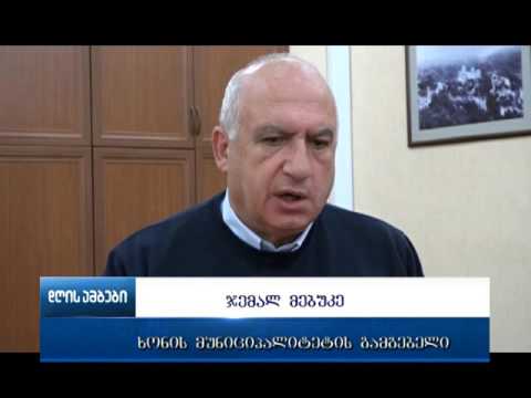 საკონსულტაციო საბჭოს სხდომა და  განხორციელებული პროექტების ანგარიში