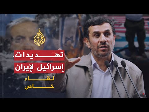 لقاء خاص محمود أحمدي نجاد إسرائيل لا تجرؤ على ضرب إيران 