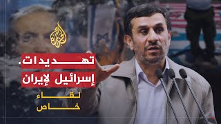 لقاء خاص| محمود أحمدي نجاد: إسرائيل لا تجرؤ على ضرب إيران