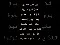 قصيدة الشاعر إدريس جماع قصيدة الشاعر إدريس جماع