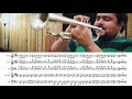 Lucky Chops - Halfway to the Hudson (Transcription)