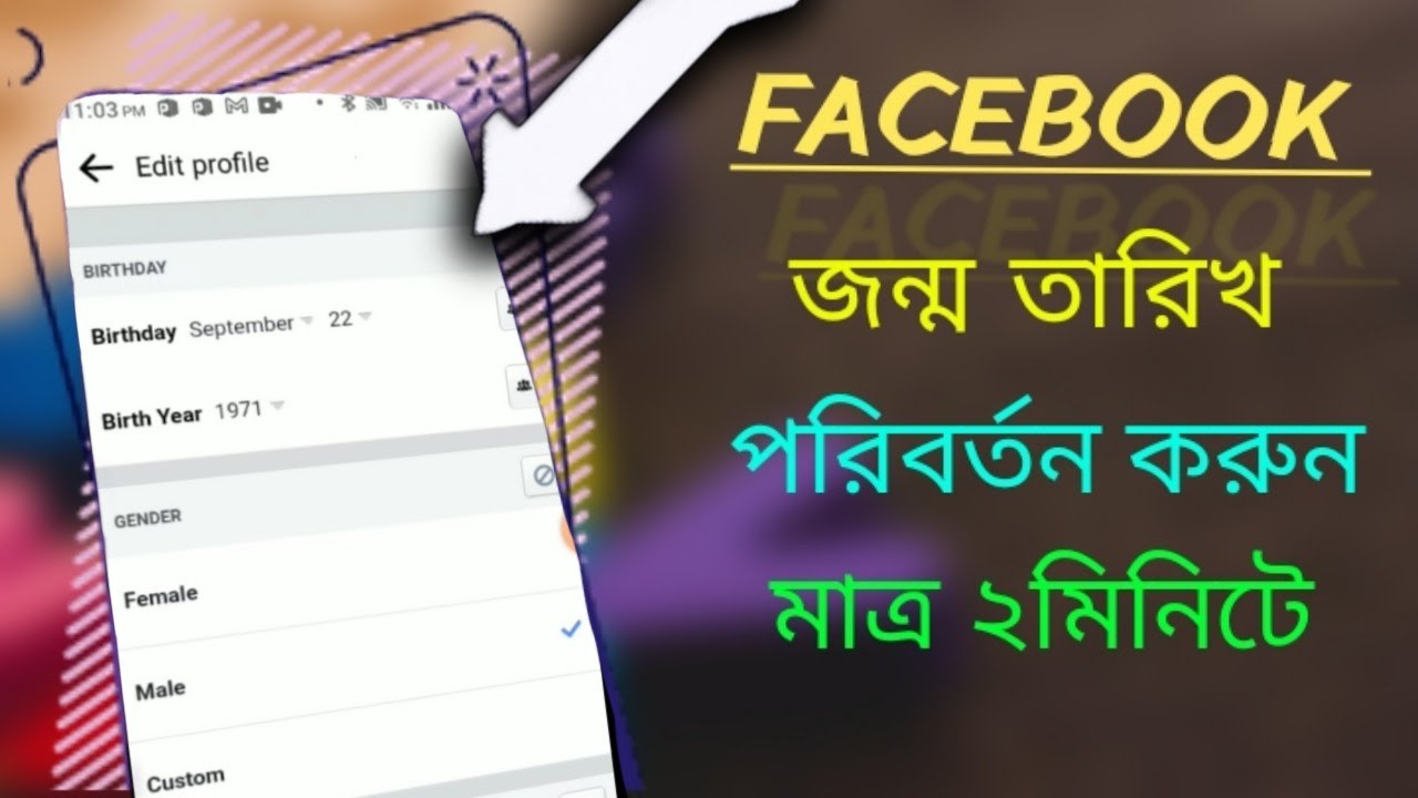 Facebook birthday change 2023 How to change date of birth on Facebook