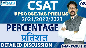 CSAT | UPSC CSE/IAS Prelims 2021/2022 | PERCENTAGE | Exam Pattern based | Class 08