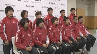 松本「挑戦者として戦う」 柔道五輪代表１２人が会見