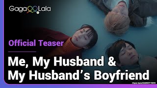 Me, My Husband & My Husband's Boyfriend |  Teaser | And the guy used to be my student...
