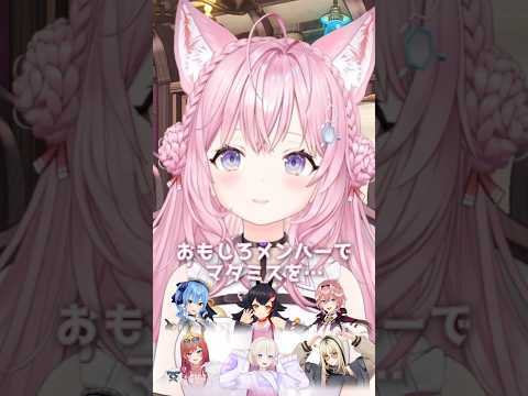 博衣こより、休暇中のお出掛けまとめ【ホロライブ切り抜き】