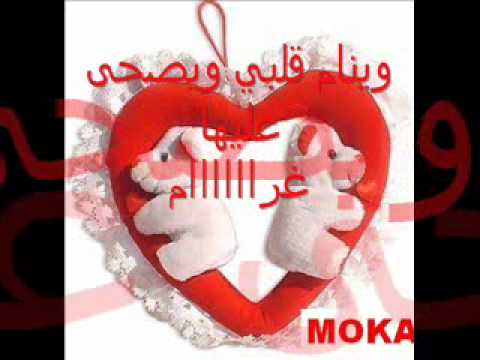 كل ليلة حب عيد