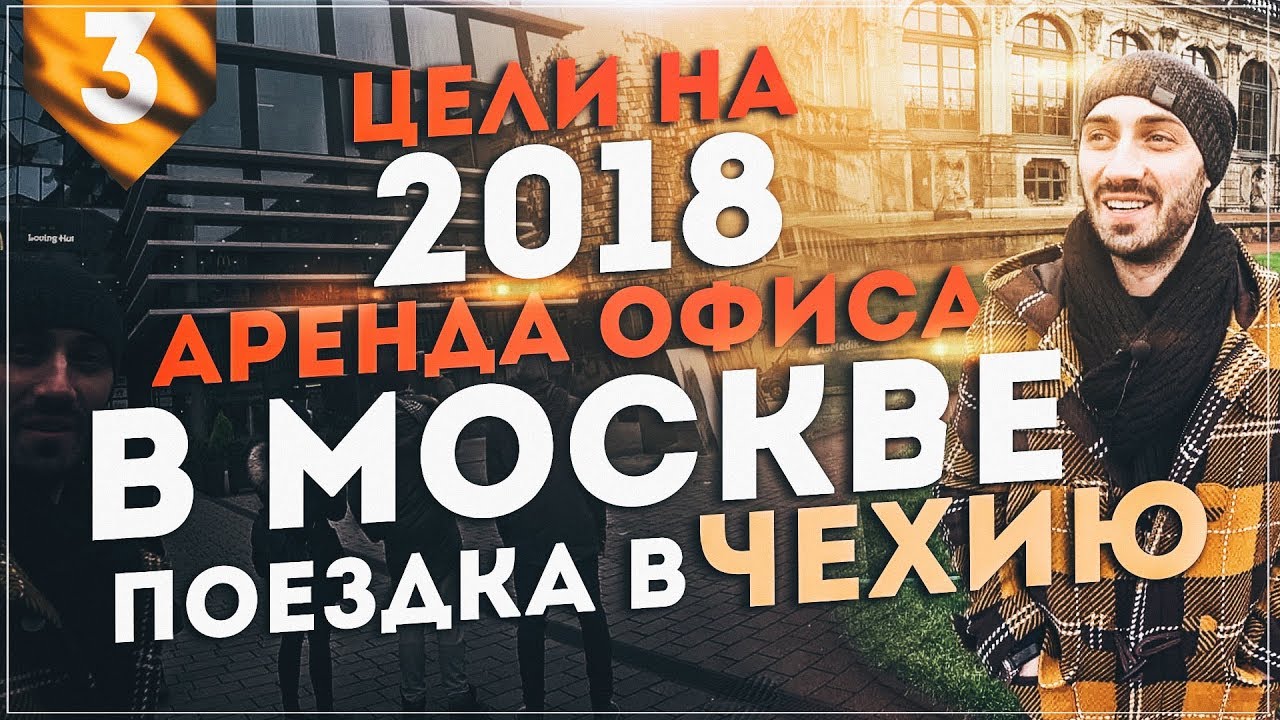 Прокат 2018