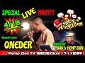 ボブパンデミック!!スペシャルライブナイト ONEDER編