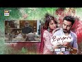 Biryani Episode 19 | Teaser | Khushhal Khan | Ramsha Khan | ARY Digital