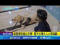 萌警萌犬同框 小小警察營3500人中籤率4%｜記者 許宇捷 詹品宏 新聞一把抓20250712｜三立新聞台