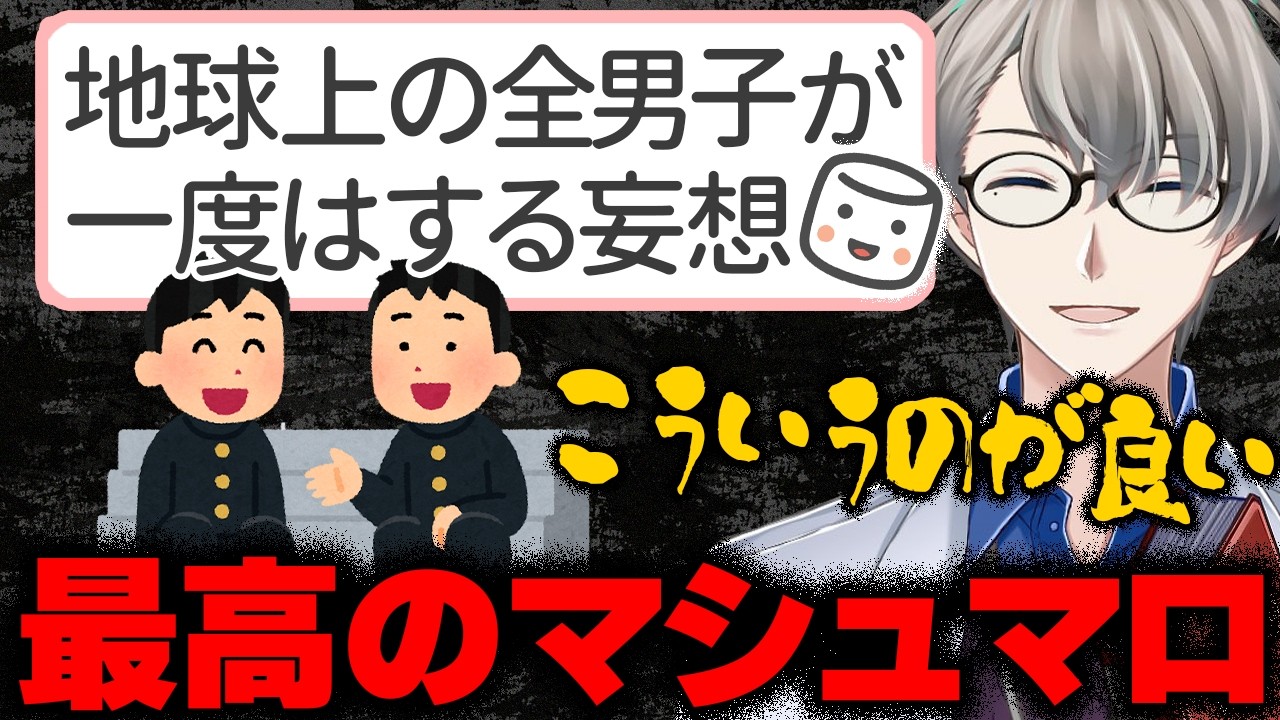 【ゾンビ・アポカリプス】逃げる先はホームセンター？自衛隊の基地？…「もしも街中がゾンビで溢れたら？」中学生の質問にかなえ先生がサバイバル術をガチ回答【Vtuber切り抜き】 バイオハザード
