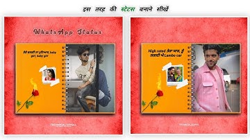 How To Make Trending Rose WhatsApp Status Video Editing In Kinemaster Kaise Banaye Status Video Kese