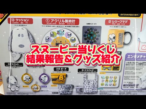 すぬぴん様 なびか