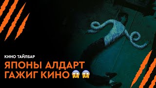 :     -   | UZUMAKI