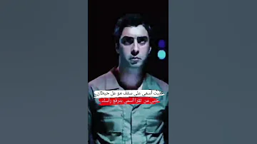 حالات واتساب وادي الذئاب مراد علمدار ميماتي باش كتبت أسمي على سقف موعل حيطان حتى من تقرأ إسمي ينرفع 