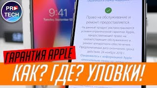 видео На американские iPhone XS нет гарантии в России