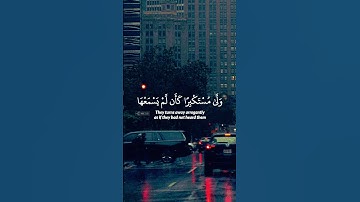 وَإِذَا تُتْلَىٰ عَلَيْهِ آيَاتُنَا#القرآن_الكريم #القارئ