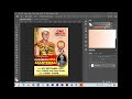 How to design Ghana one week celebration or observation Funeral Poster Photoshop full tutorials