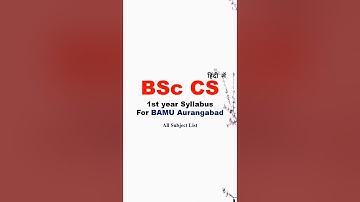 BSc CS 1st year Syllabus For BAMU Aurangabad | BSc CS Syllabus 2025