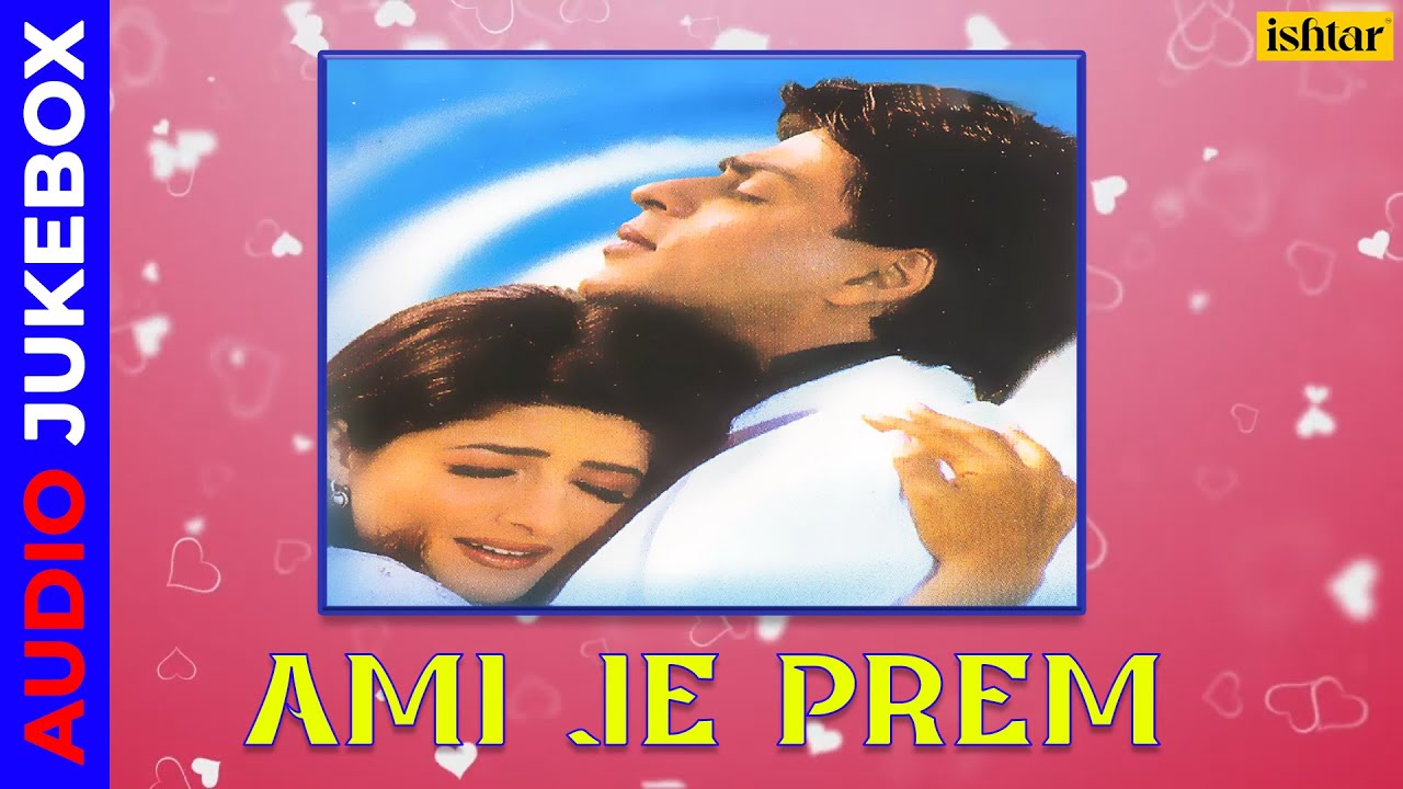 Ami je prem