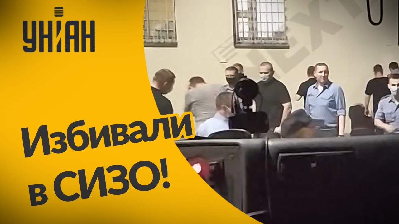 Киев 13 сизо