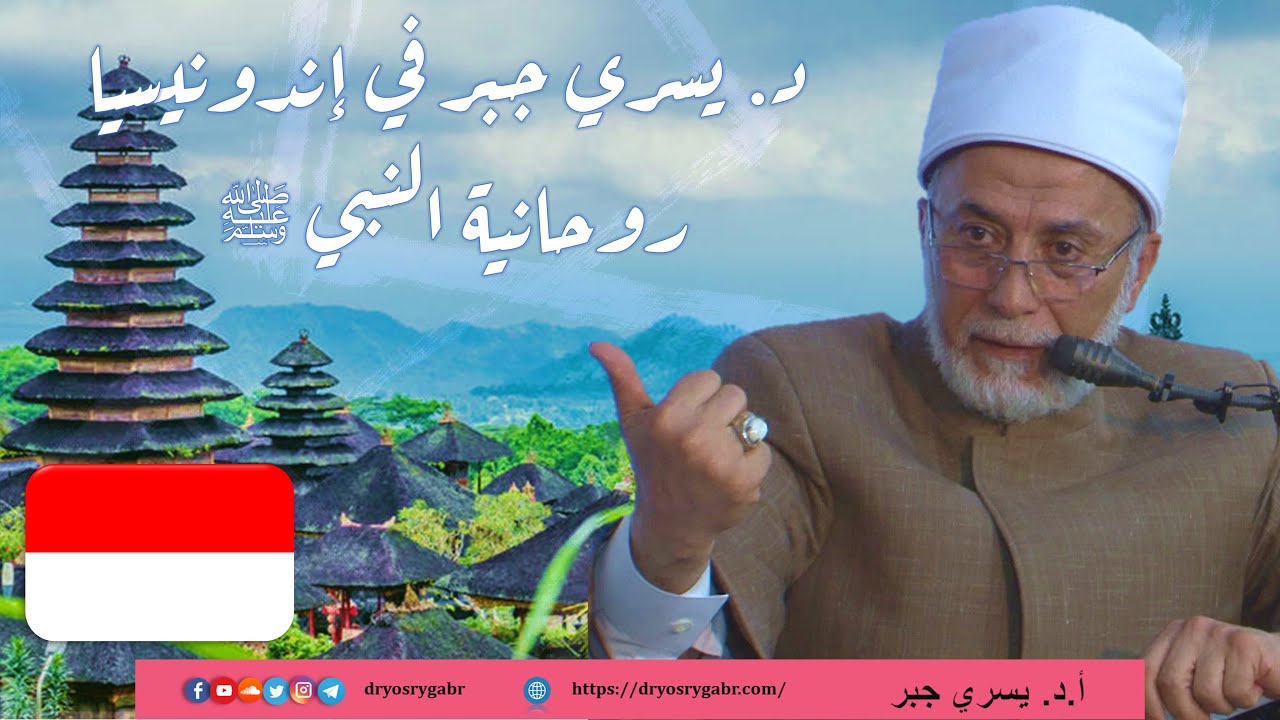 أسرار ومعاني حول الحقيقة المحمدية