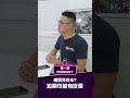 P按 PRIME 與 H按 HIBOR 有什麼分別 如何申請最優惠按揭 申請按揭應該點樣揀 教你買樓申請按揭前要搞清楚先可以慳到盡 定息按揭 浮息按揭 ROOTS上會學堂EP9