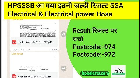 SSA Results out || Electrician power Hose || Post Code 972 || Postcode 974 || HPSSSB|| In Hindi