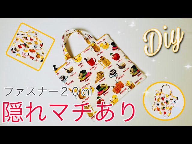 ダッフィー マグネット リメイク ポーチサイズ 短足ちゃん steady. (ステディ) 2024年 6月号 《付録》 miffy 刺しゅうが