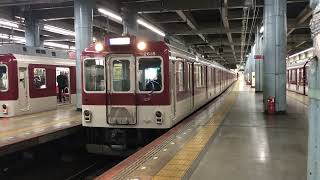 【近鉄2610系＋1253系】X18（2618）＋VC54（1254）高安行き各駅停車 発車