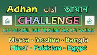 Different Melodies Adhan Styles - Adhan Challenge